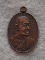 วัดใจ..เหรียญหลวงปู่เพิ่ม (พระครูถาวรวิทยาคม) วัดสรรเพชร นครปฐม ปี ๒๕๒๒