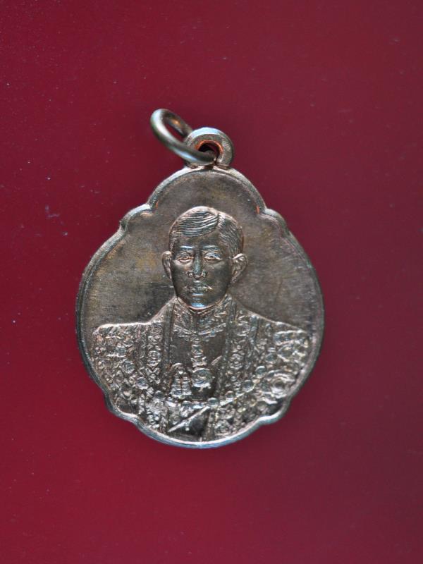 เหรียญสมเด็จพระบรมโอรสาธิราชฯ มหามงคลสมัยพระราชสมภพครบ 4 รอบ ปี ๒๕๔๓
