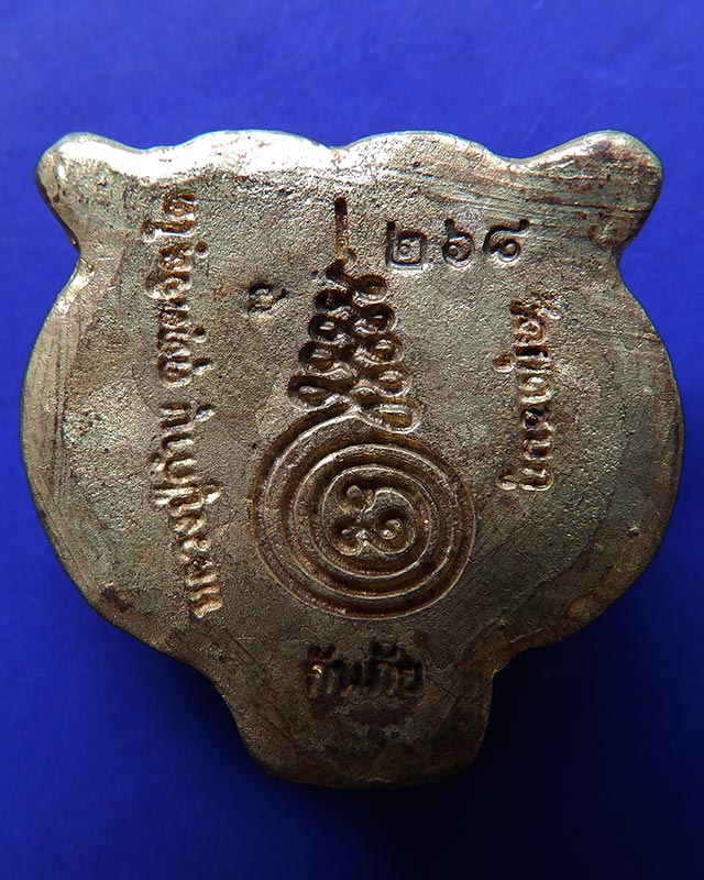 3.หน้ากากเสือหล่อโบราณ หลวงปู่คำบุ วัดกุดชมภู ตอกโค้ด+เลข พร้อมกล่องเดิม