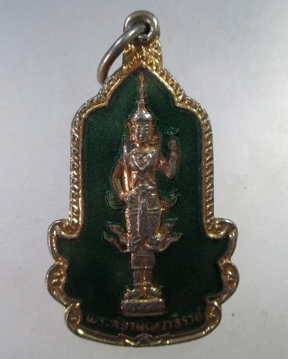๒๐ เหรียญพระสยามเทวาธิราช วัดข่อย จ สิงห์บุรี