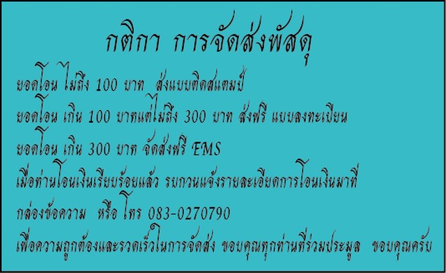 ลูกอมเก่า