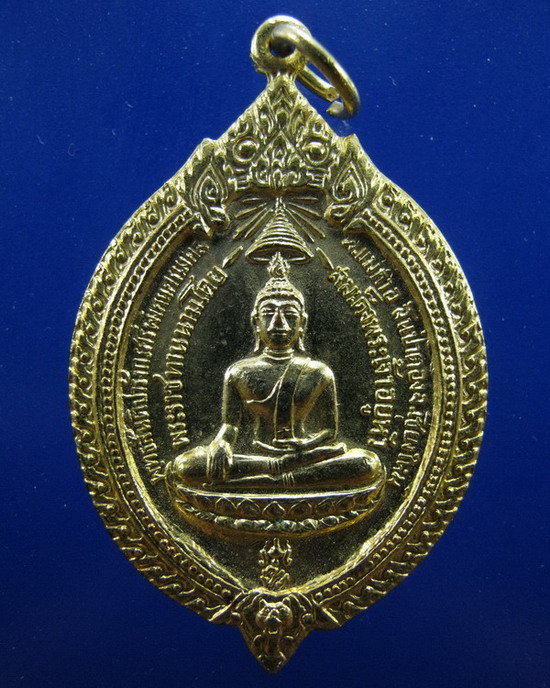 เหรียญครูบาอินถา สุขวฑฺฒโก กะหลั่ยทอง ปี2519