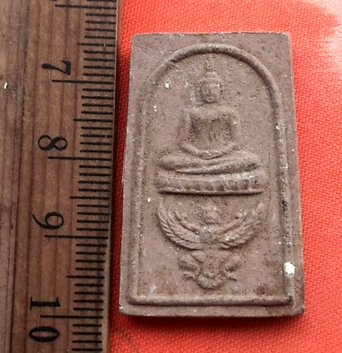 เริ่ม 10 บาท กับ พระเนื้อดิน   …CB574