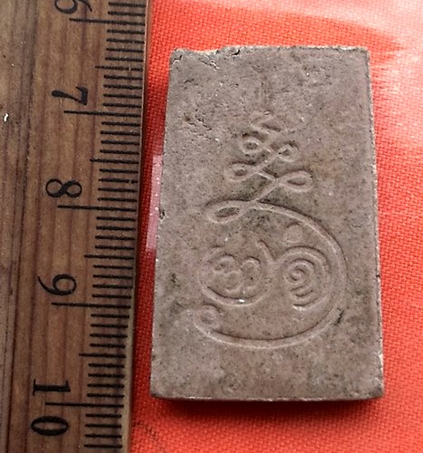 เริ่ม 10 บาท กับ พระเนื้อดิน   …CB574