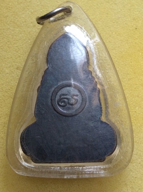 พระเทริดขนนก สวยแชมป์