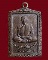 พระอาจารย์ฝั้น อาจาโร ปี 2519 รุ่น 112