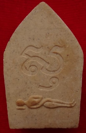 ขุนแผนหลวงปู่ธรรมรังษี เนื้อขาว ผสมผงพรายหลวงปู่ทิม เคาะเดียว