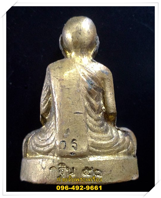 รูปปั้มเหมือนหลวงพ่อเพี้ยน วัดเกริ่นกฐิน จ.ลพบุรี