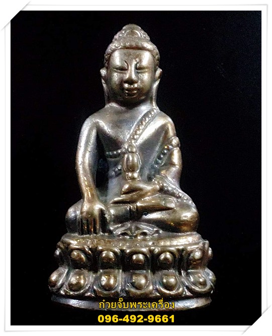 พระกริ่งยอดฟ้า วัดสุทัศน์เทพวรารามราชวรมหาวิทหาร กรุงเทพมหานคร