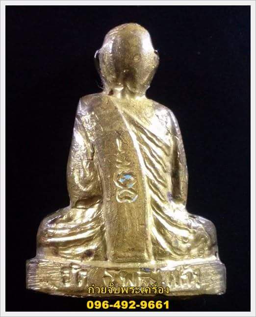 รูปปั้มเหมือนรุ่นแรก หลวงพ่ออานนท์ วัดโพธิ์แก้ว จ.ลพบุรี