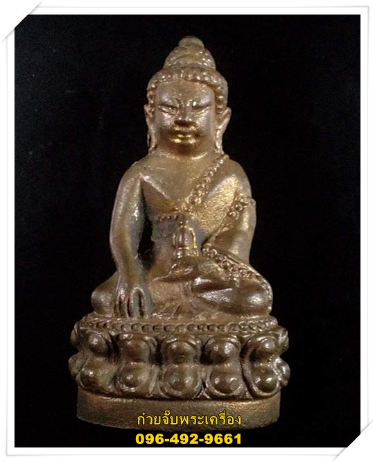 พระกริ่งชินบัญชร หลวงปู่ทิม วัดพระขาว พระนครศรีอยุธยา