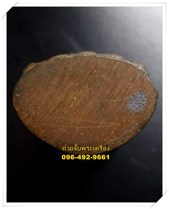 พระกริ่งชินบัญชร หลวงปู่ทิม วัดพระขาว พระนครศรีอยุธยา