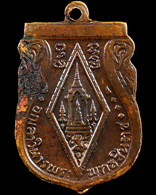 เคาะเดียวครับ!.เหรียญพระพุทธชินราชอินโดจีน ปี๒๔๘๕ เนื้อทองแดง พิมพ์สระอะจุด (นิยม) วัดสุทัศน์ฯ กทม.