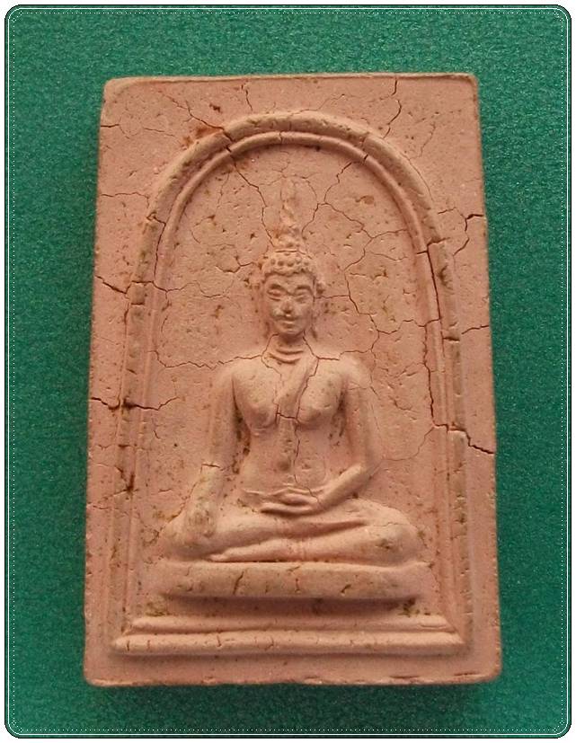 พระสมเด็จ ลพ.สัมฤทธิ์ วัดเชิงหวาย  ปี 17 (พร้อมภาพถ่าย ลพ.ผล)