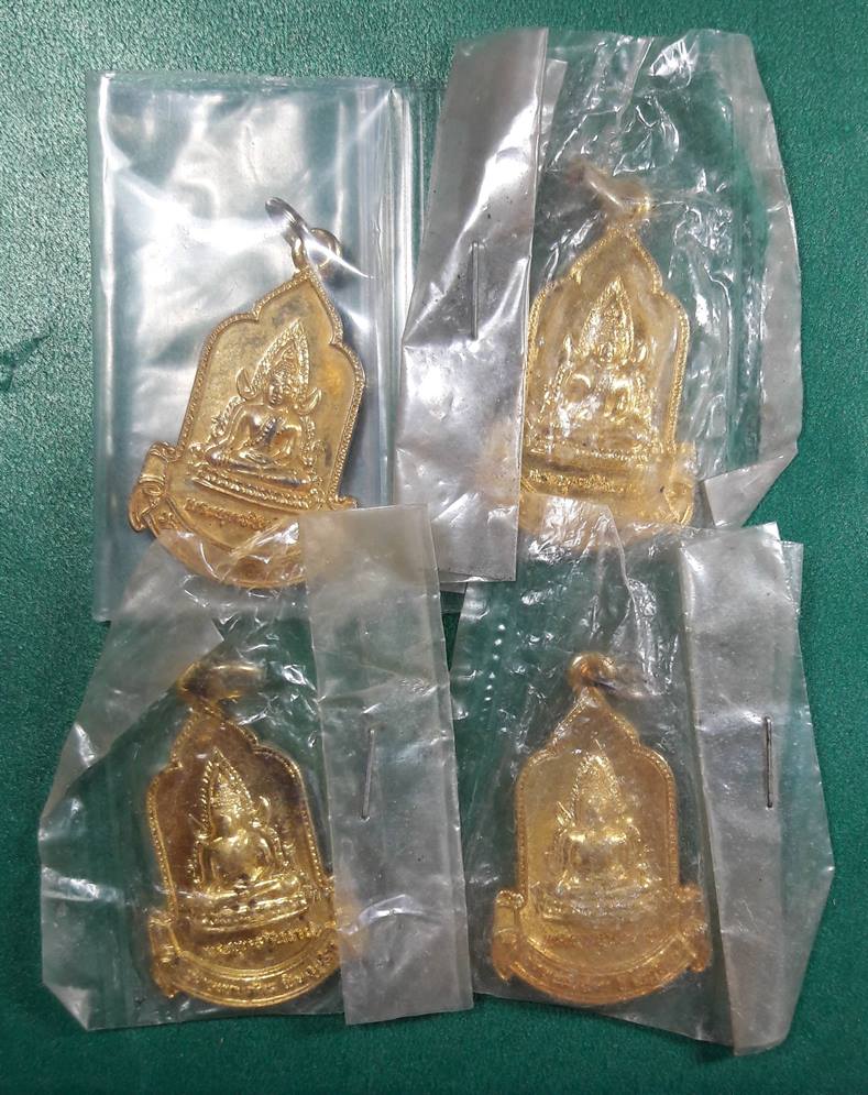 เหรียญพระพุทธชินราช วัดธรรมจักร จ.พิษณุโลก ปี2525 