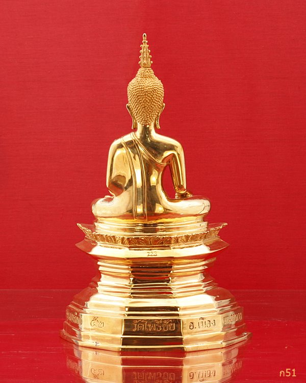 พระบูชาหลวงพ่อพระใส วัดโพธิ์ชัย จ.หนองคาย ปี 2552 รุ่นบารมีพ่อ สวยกริ๊ป กริ๊ป