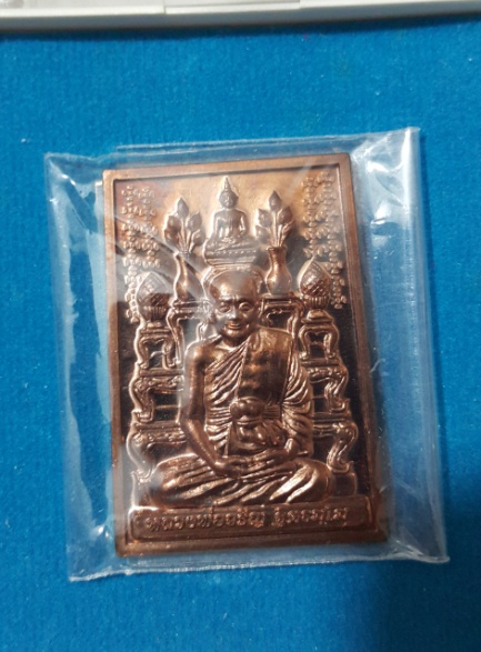 หลวงพ่อจรัญ วัดอัมพวัน กรรมฐาน นวะ สวยๆ 2