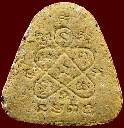 *พระปิดตามหาลาภลายกนก ปี๒๕๓๘ หลวงพ่อสาคร วัดหนองกรับ ระยอง*