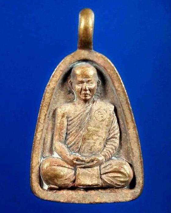 เหรียญหล่อรุ่น๑ หลวงพ่อชำนาญ วัดชินวราราม ปทุมธานี