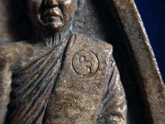 เหรียญหล่อรุ่น๑ หลวงพ่อชำนาญ วัดชินวราราม ปทุมธานี