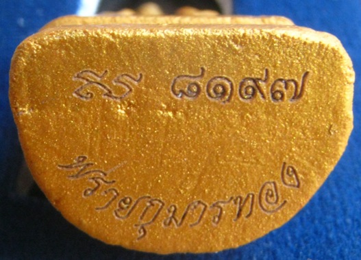 กุมารทอง รุ่นแรก ผงพรายกุมาร หลวงพ่อสาคร วัดหนองกรับ จ ระยอง ปี2552 หมายเลข8197 พร้อมกล่องเดิม