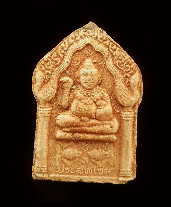 พระขุนแผนทรงพลใหญ่ หลังกุมารทองประสพโชค ก้นตรายาง เนื้อผงผสมว่าน หลวงปู่หมุน  ปี 43