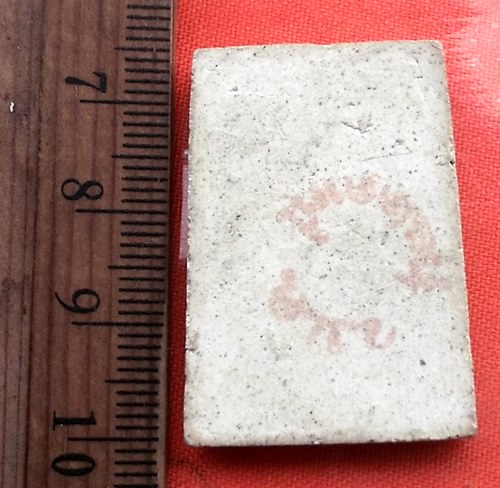 เริ่ม 10 บาท กับ พระสมเด็จ เนื้อผง   .…CC655