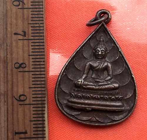 เริ่ม 10 บาท กับ เหรียญวัดโพธิ์ศรีมงคล ธาตุกล่องข้าวน้อย ปี 2524 จ.ยโสธร.…CC664