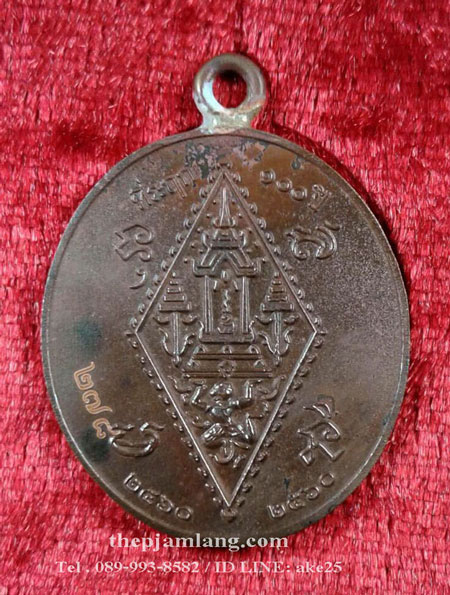 เหรียญพระพุทธชินราช ที่ระฤก ๑๐๐ ปี วัดพระศรีรัตนมหาธาตุ พิษณุโลก เนื้อ ทองแดง