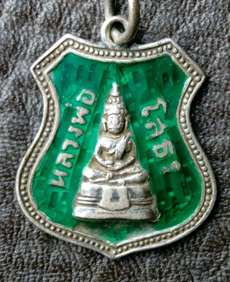 หลวงพ่อโสธร เนื้อเงินลงยา ปี2507