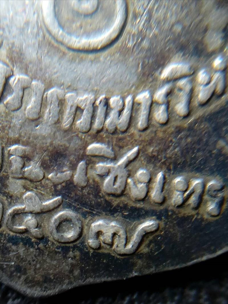 หลวงพ่อโสธร เนื้อเงินลงยา ปี2507