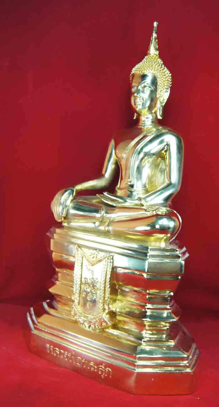 ***ลดราคาพิเศษ***หลวงพ่อพระสุก (( รุ่นบารมีพระสุก )) วัดศรีคุณเมือง # 95
