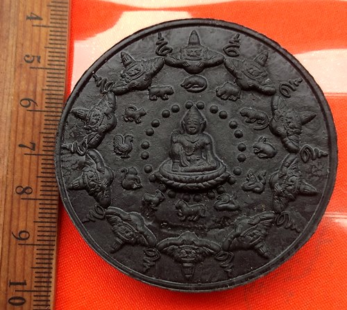 เริ่ม 10 บาท กับ ผงหลวงปู่ทวด พ่อจตุคามรามเทพ …CC671