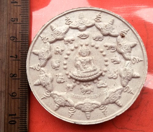 เริ่ม 10 บาท กับ ผงหลวงปู่ทวด พ่อจตุคามรามเทพ …CC672
