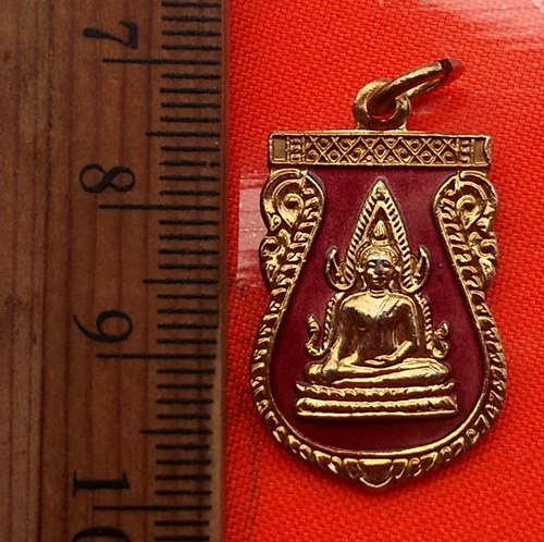 เริ่ม 10 บาท กับ เหรียญพระพุทธชินราช  …CC681