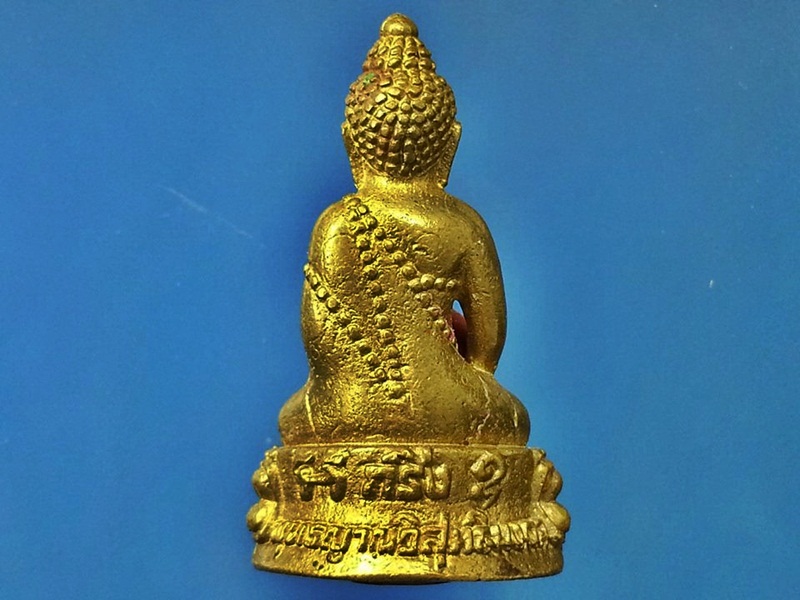 พระกริ่งพุทธญาณวิสุทธิมงคล