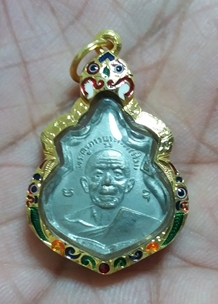 เหรียญน้ำเต้าหลังนูน หลวงปู่ทิม วัดละหารไร่ ปี17 เนื้ออัลปาก้า