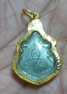 เหรียญน้ำเต้าหลังนูน หลวงปู่ทิม วัดละหารไร่ ปี17 เนื้ออัลปาก้า