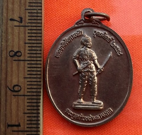 เริ่ม 10 บาท กับ หลวงพ่อเพ็ชร วัดท่าถนน (วัดวังเตาหม้อ) จ.อุตรดิตถ์ ปี๒๕๔๘..CC690