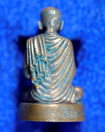 รูปเหมือนสมเด็จพุฒาจารย์ โต พรหมรังสี รุ่นราชประสิทธิวิมล พิธีมหาพุทธาภิเศก  ปี 2545