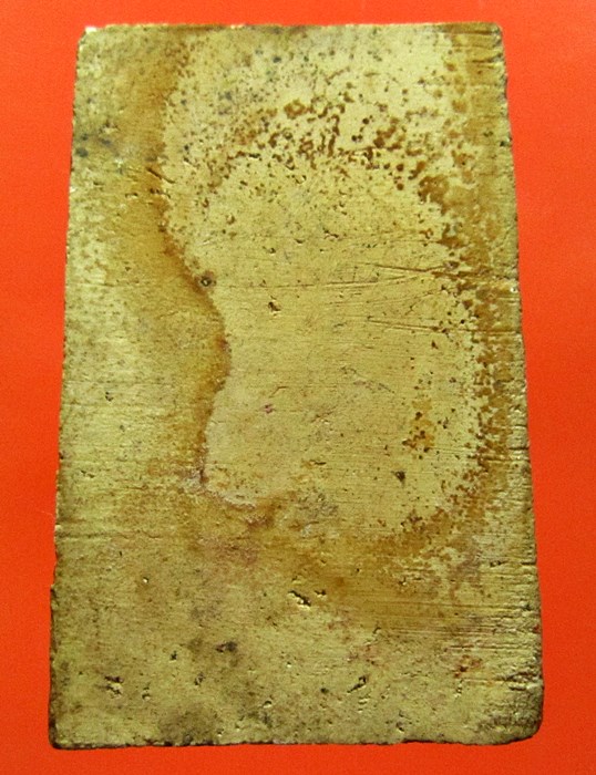 สมเด็จหลวงปู่นาค วัดระฆัง พิมพ์ปรกโพธิ์กลาง