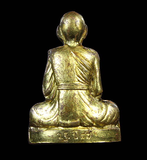 ลพ.เพี้ยน 47