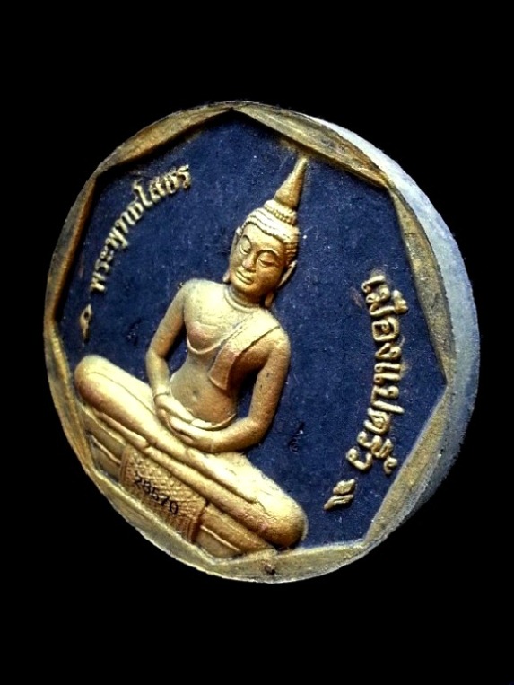 พระผงหลวงพ่อโสธร รุ่นทองประทาน ( พิมพ์ใหญ่ ) " เนื้อผงสีดำ (ปัดทอง) " หมายเลข 28570 พร้อมกล่องเดิม