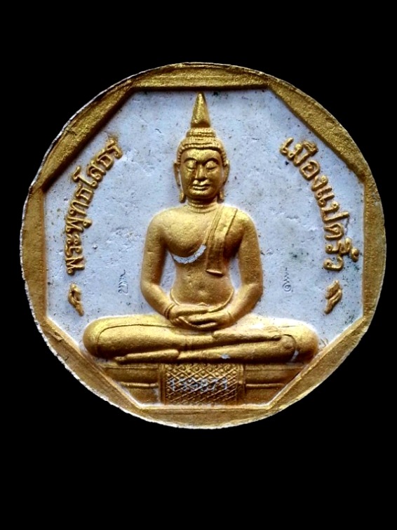 พระผงหลวงพ่อโสธร รุ่นทองประทาน ( พิมพ์ใหญ่ ) " เนื้อผงสีขาว (ปัดทอง) " หมายเลข 139871 พร้อมกล่องเดิม