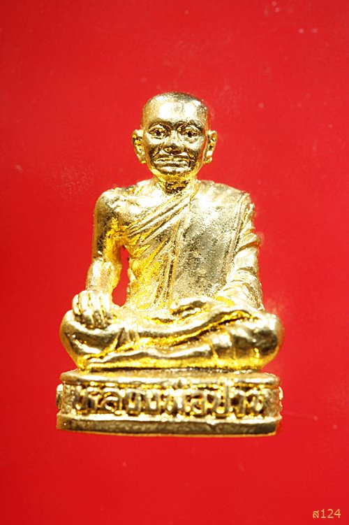 รูปเหมือนเสาร์ห้า หลวงพ่อปาน วัดบางนมโค ปี 2543 กล่องเดิม