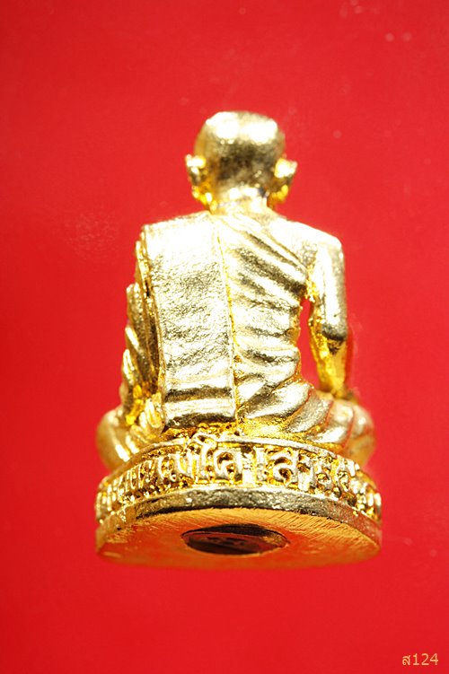 รูปเหมือนเสาร์ห้า หลวงพ่อปาน วัดบางนมโค ปี 2543 กล่องเดิม