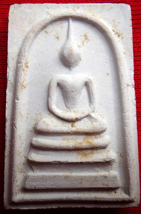 พระสมเด็จพิมพ์พระประธาน หลังรูปเหมือน หลวงพ่อแพ วัดพิกุลทอง ปี18...เคาะเดียวแดง...