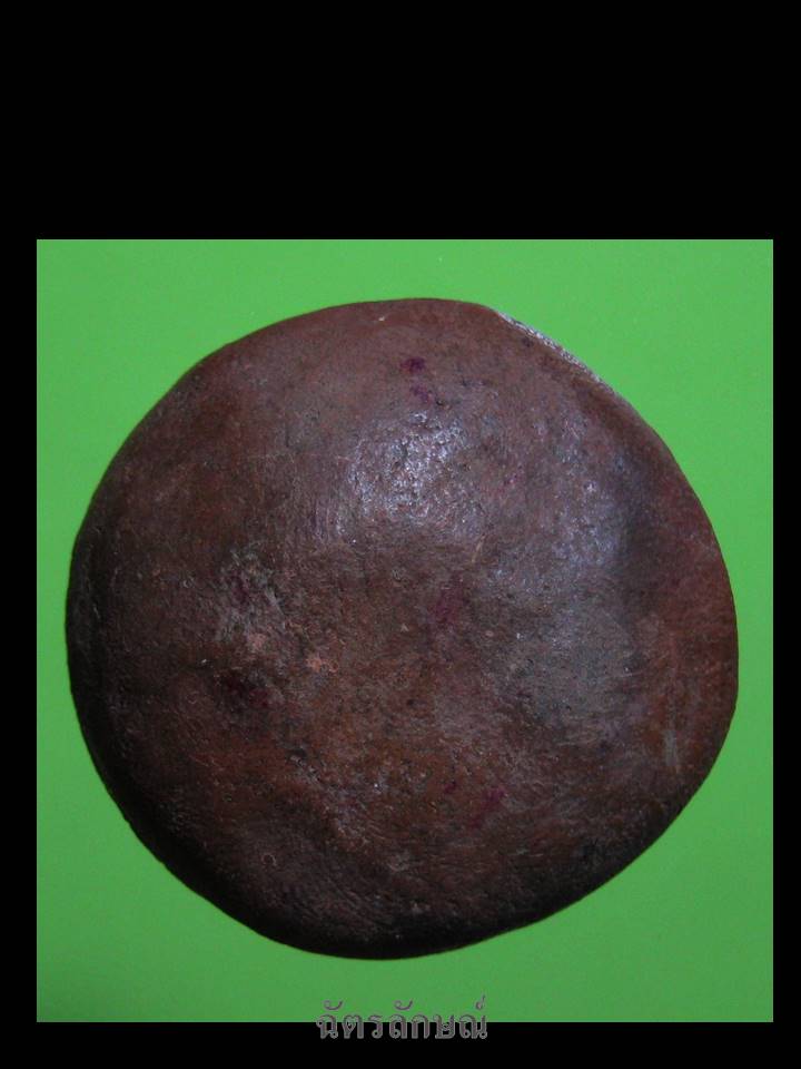 งบน้ำอ้อย พิจิตรเม็ดข้าวเม่า