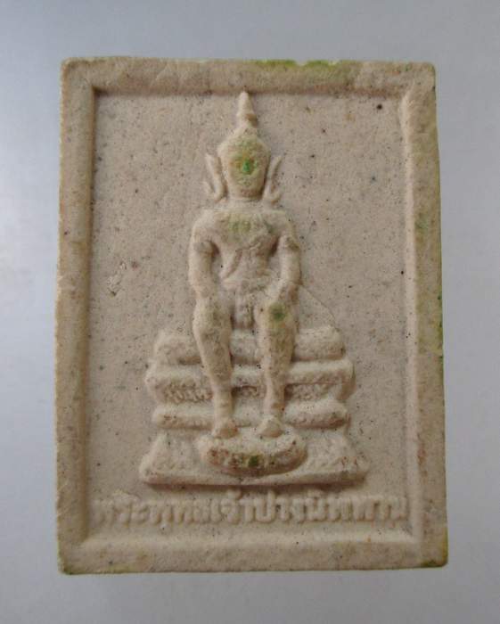 ๒๐ สมเด็จองค์ปฐม-พระพุทธเจ้าปางนิพพาน