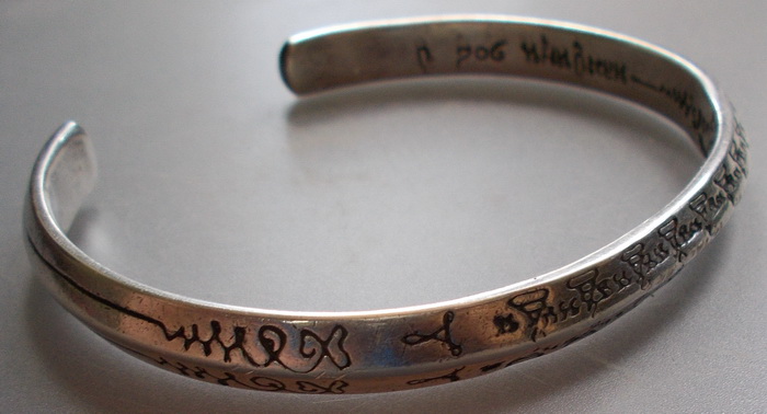 กำไลจักรพรรดิ์(ใหญ่) หลวงปู่หมุน ฐิตสีโล วัดบ้านจาน เนื้อเงิน พร้อมใบแนบเดิมจากวัด